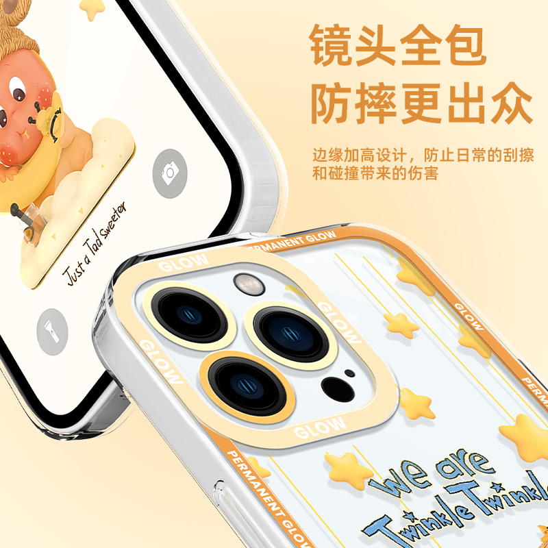 适用于华为Pura80手机壳新款女生p80pro+全包镜头防摔80ultra可爱卡通超好看外壳huawei散热保护套后盖星星人 - 图0