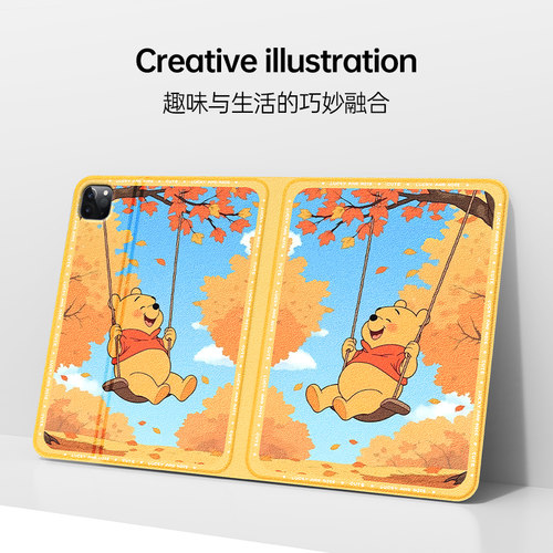 适用华为matepad115s平板保护套matepadpro11保护壳air12寸se柔光维尼熊m6荣耀magicpad2可爱9pro一体式女生 - 图0