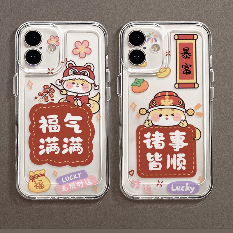 适用苹果16手机壳2025新年款全包防摔iphone15promax蛇年好运14plus/13por卡通创意12mini外壳保护套xsmax女