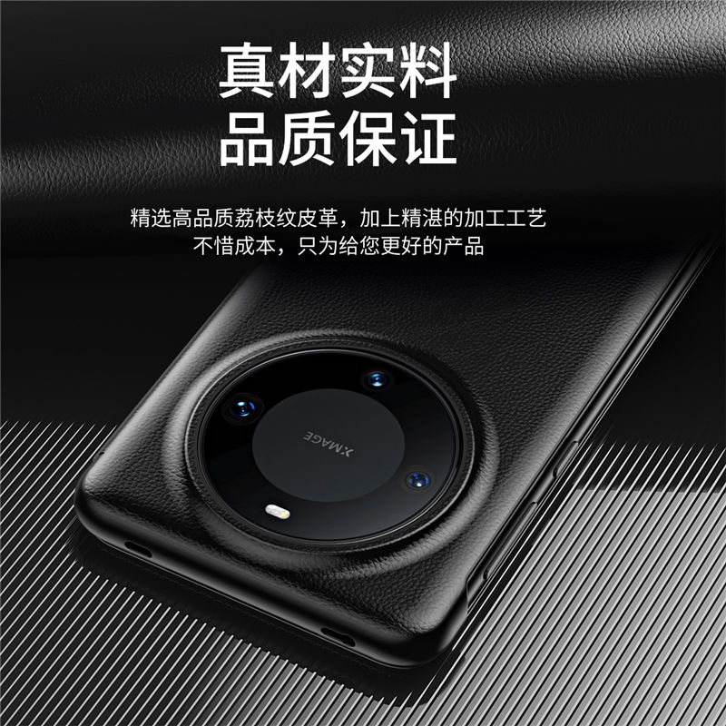 适用华为mate60pro+手机壳mite60por保护套meite免翻盖接听maet美特mt六零十meta全包p防摔meter侧开窗带休眠-图2