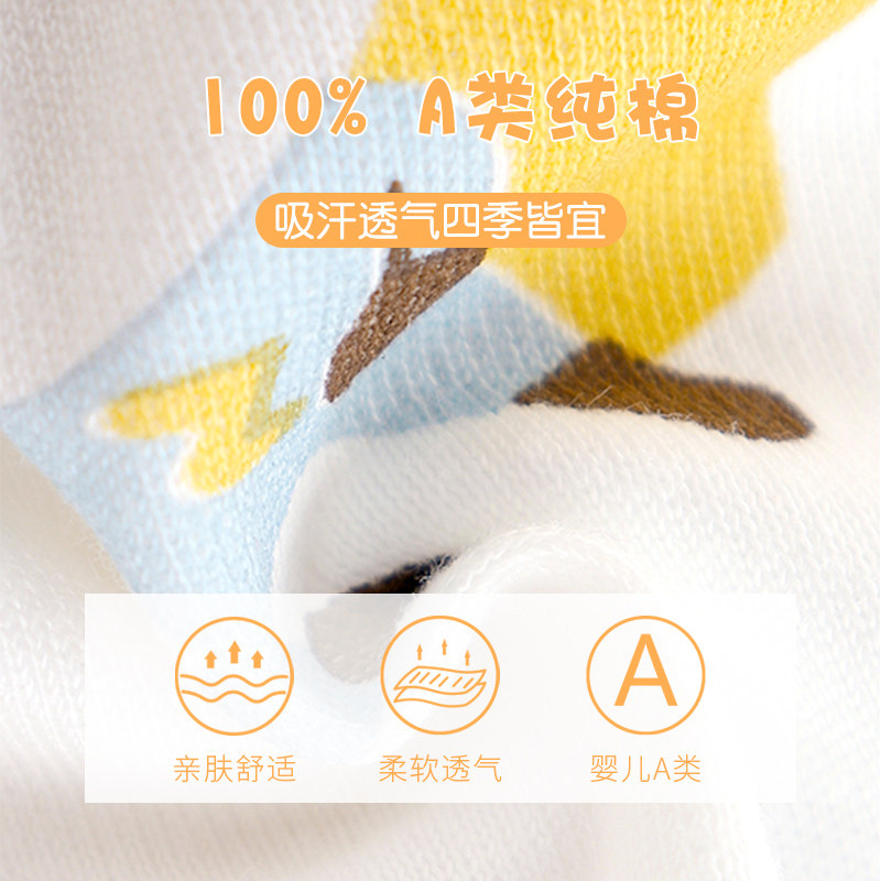 宝宝秋衣套装纯棉幼儿童秋装内衣 欧米星内衣套装