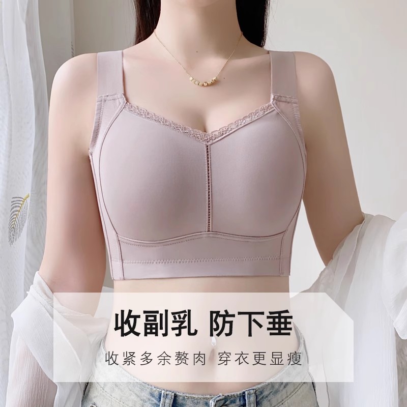 大胸显小胸内衣全罩杯薄款无钢圈聚拢收副乳防下垂无痕大码文胸女-图1