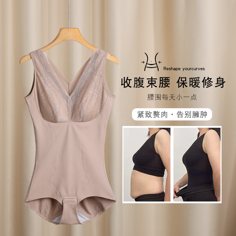 秋冬连体塑身衣收腹束腰收肚子免穿文胸磨毛保暖塑形美体束身内衣,淘宝优惠券,粉丝福利购,淘宝优惠卷