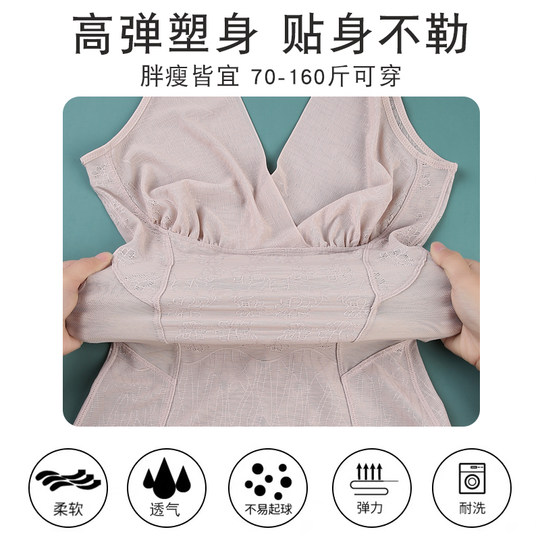 塑身衣上半身薄款超薄不带胸垫收腹束腰收小肚子美背塑形美体内衣