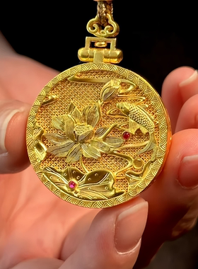 金包银隰有荷花珐琅八宝罗盘吊坠