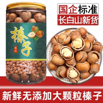 Northeast fried cooked special produce opening large hazelnut freshly-made hazelnut official flagship store USA Iron Ridge Non-wild