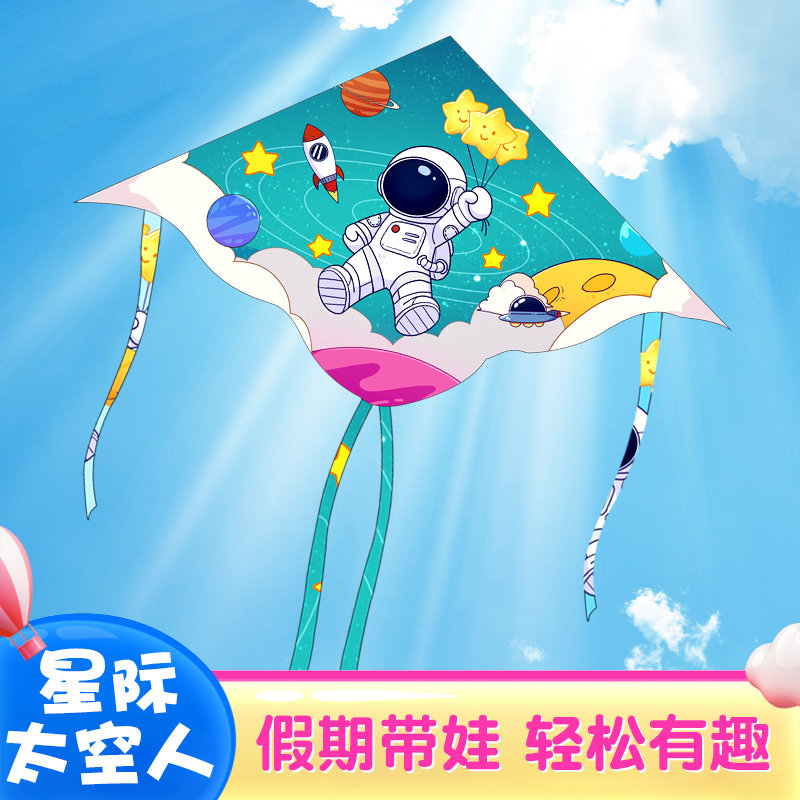 儿童风筝微风易飞2026新款风筝大型成人卡通大小风筝网红哪吒风筝
