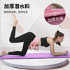 Yoga hip bridge auxiliary belt fitness shaping body butt trainer butt thrust dumbbell weight-bearing belt