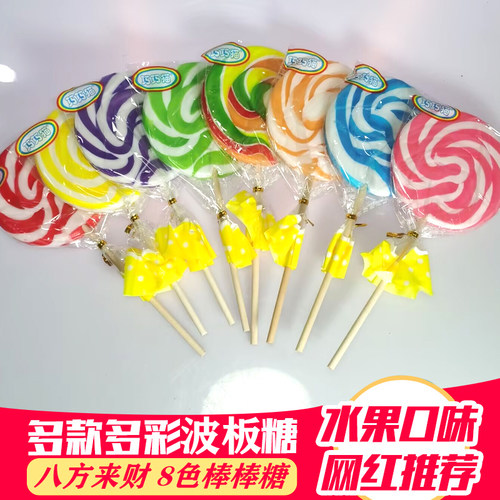 80克彩虹糖六一节棒棒糖创意彩色波板糖网红糖果送女生儿童零食批 - 图0