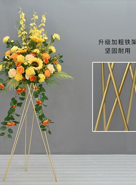 庆典仿真花开业花篮落地