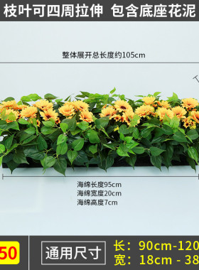 户外假花绢花绿植花箱花
