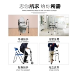 雅德 Пожилые люди изучают ходячие автомобили с помощью вспомогательного движения на колесах.