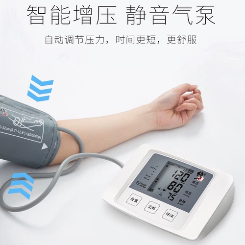 修正 Бренд -тестирование сахара в крови.