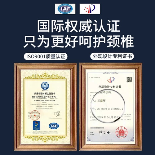 Yonghui шейки матки тяги домохозяйства по коррекции.