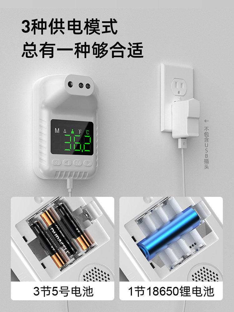 立式红外体温枪门口站立支架温度计 煜祺医疗器械体温计类