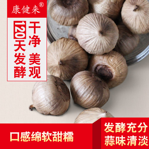 独头黑蒜黑大蒜发酵黑蒜头正宗山东金乡即食特煲汤云南级大 - 图1
