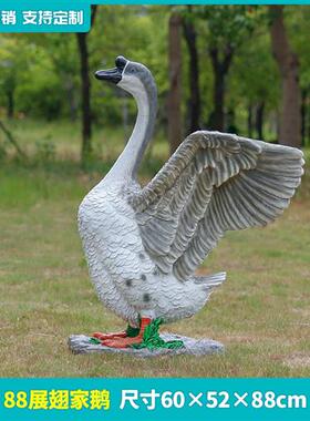 模拟鹅雕塑田园风格玻璃纤维大饰品乡村庭院农家乐装饰户外公园森