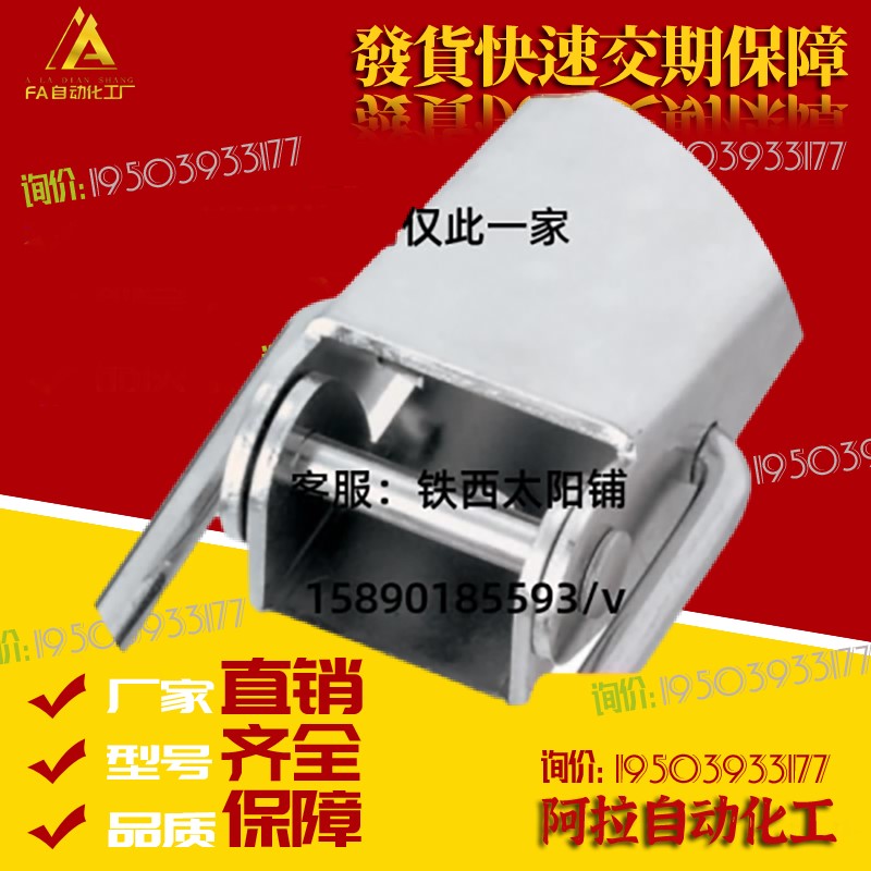 同 C-PKWS3 C-PKWS4 C-PKWS5弹簧卡 不锈钢搭扣锁扣 - 图0