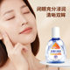 Baiyunshan Huacheng Blueberry Lutein Eye Drops Herbal Antibacterial Solution Eye Cleansing and Moisturizing Official Official