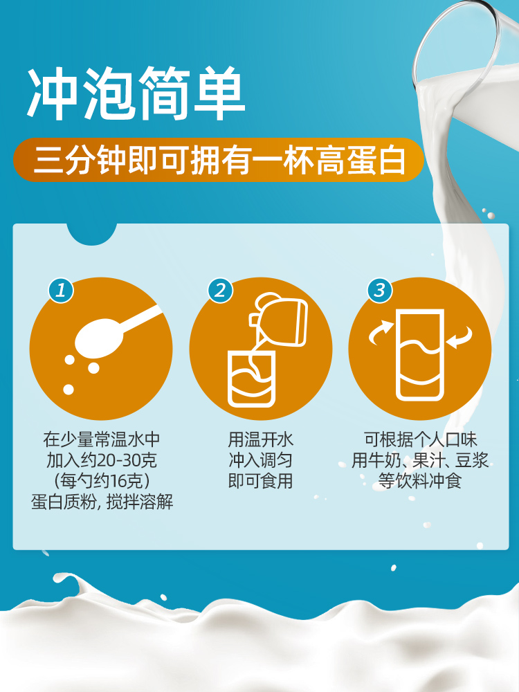 仁和蛋白质营养粉增强正品中老年人体质植物补品官方旗舰店官网 - 图2