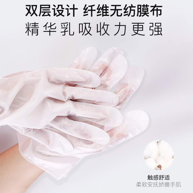 幻彩女王烟酰胺嫩白细嫩双手女手膜 幻彩女王手膜