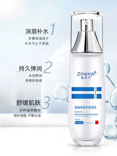 Молочко, увлажняющий летний освежающий комплект для ухода за кожей, полный комплект