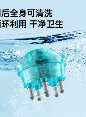 蔓迪米诺地尔酊上液器（UFO型）生发液育发头皮按摩精华导入梳
