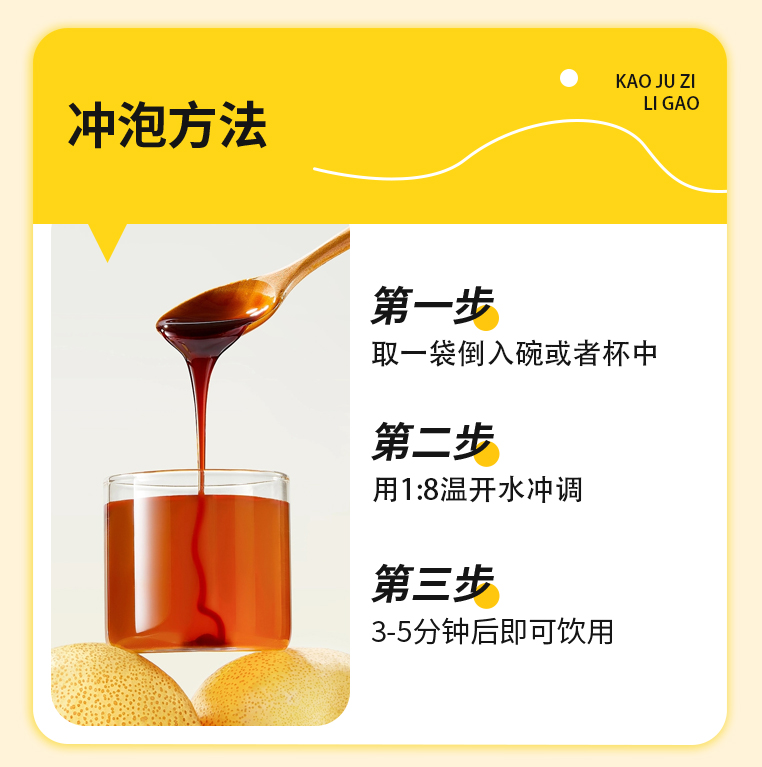 南京同仁堂酸枣仁茯苓百合γ-氨基丁酸片睡眠片官方旗舰100片正品