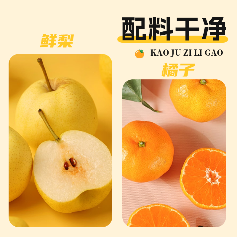 南京同仁堂酸枣仁茯苓百合γ-氨基丁酸片睡眠片官方旗舰100片正品