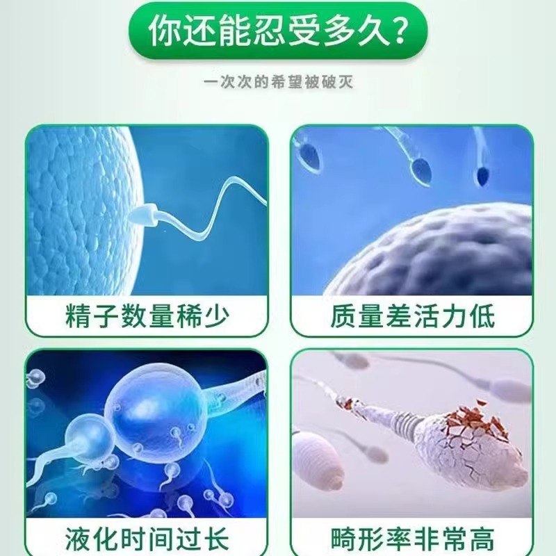 南京同仁堂锌硒片维生素B族生物素多种复合男官方旗舰店官网正品