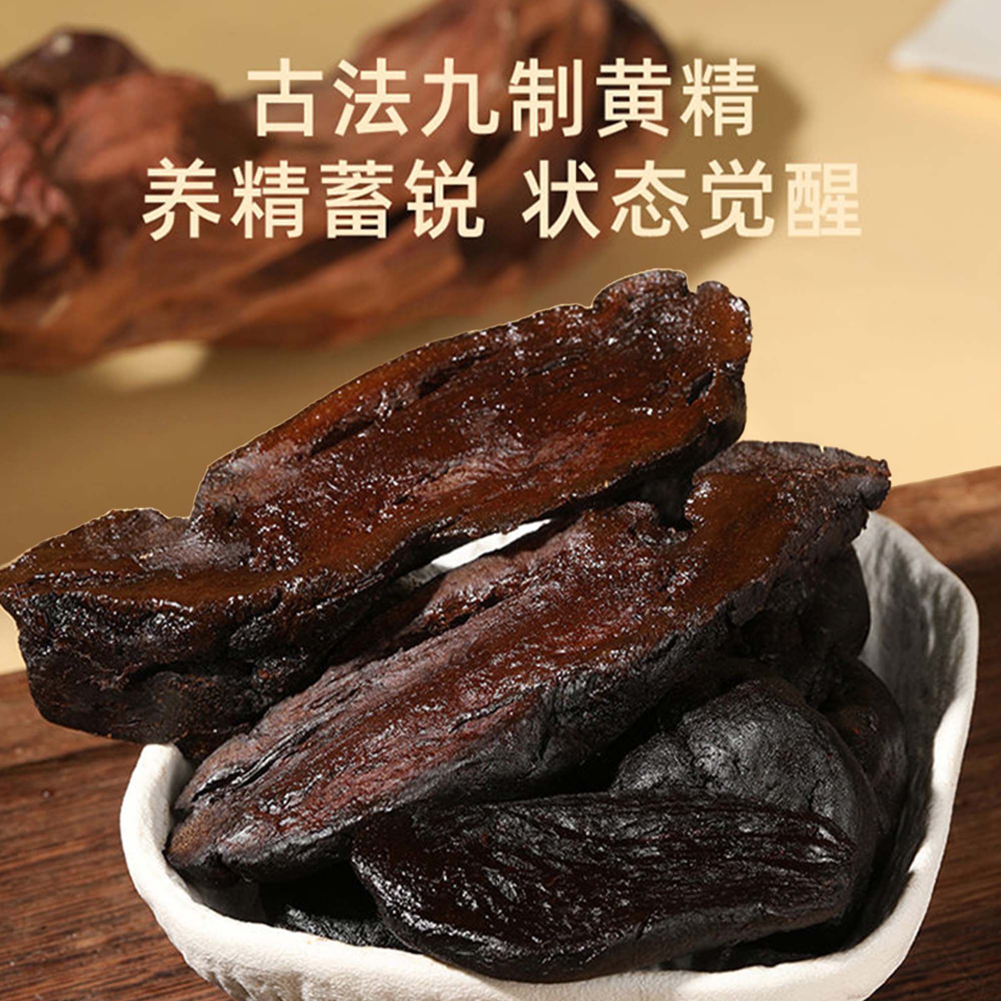 甘草薄荷膏草本膏桔红甘草杏仁山楂乌梅膏男女中老年官方正品旗舰