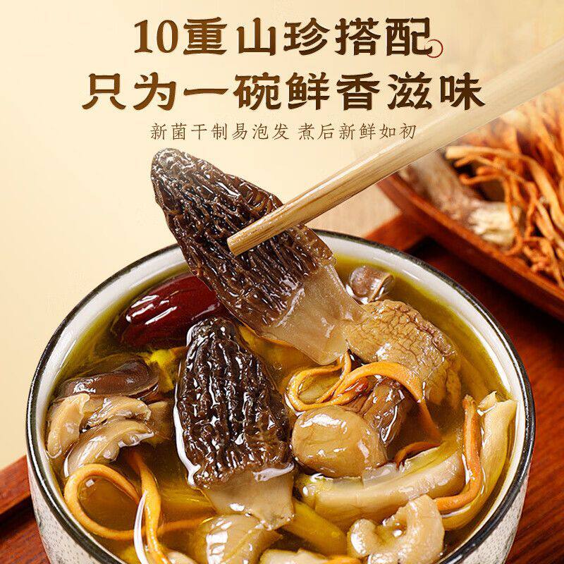 南京同仁堂氨糖骨胶原钙软骨素钙片中老年加补护养护关节官网正品