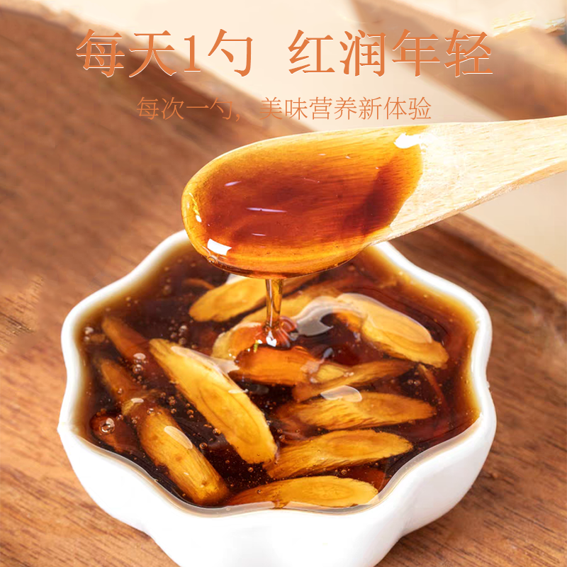 中国供销社苹果黄芪灵芝膏官方正品