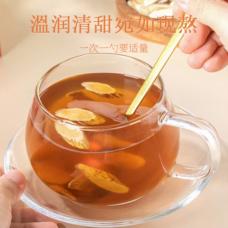 中国供销社苹果黄芪灵芝膏官方正品