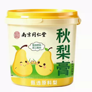南京同仁堂秋梨膏260g儿童学生无添加
