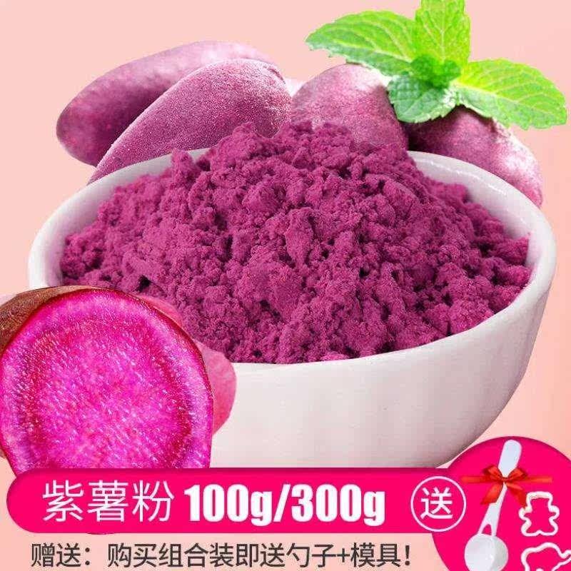  广农乐天然粉粉食品