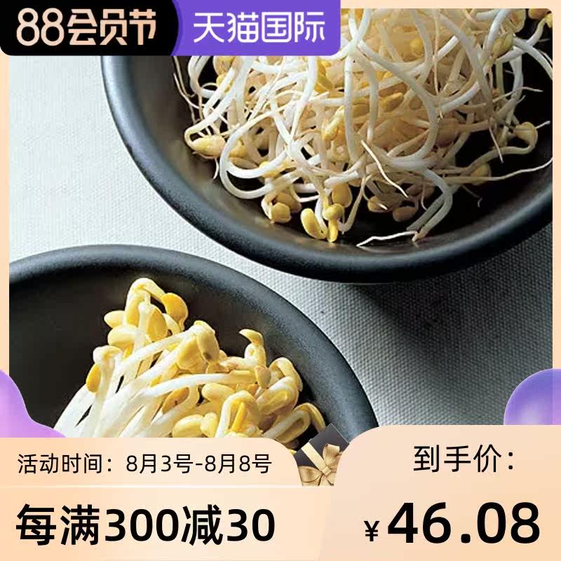 东北能发豆芽的黄豆10斤豆牙小黄豆 广农乐黄豆