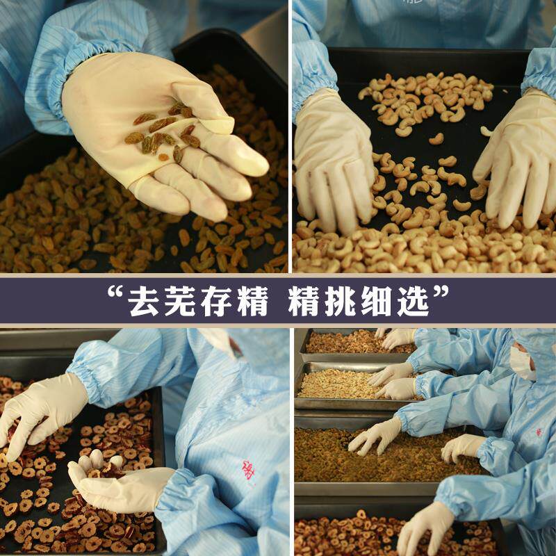 谢怡谢宴谷谷滋西湖坚果藕粉核桃羹 广农乐藕粉