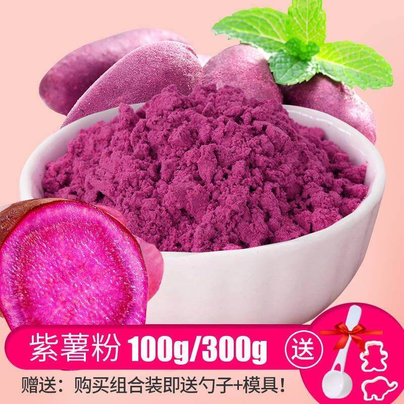  广农乐天然粉粉食品