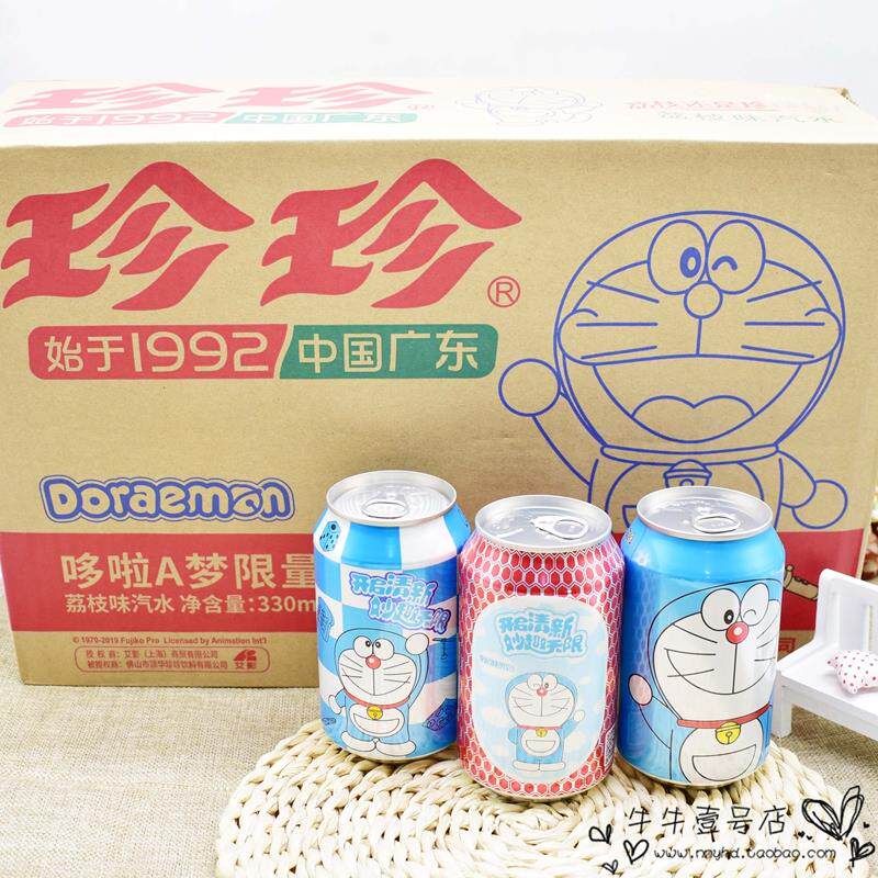 新品80后怀旧零食品童年珍珍汽水 广农乐碳酸饮料
