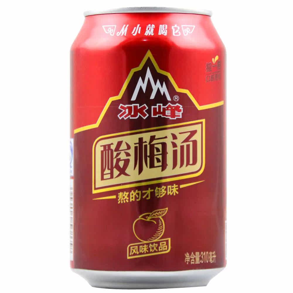 果味火锅店学生整箱外卖赠品酸梅汤 广农乐酸梅汤