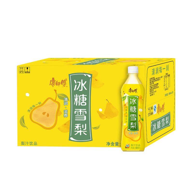 500ml*15瓶整箱酸梅汤包邮冰糖雪梨 广农乐果味/风味饮料