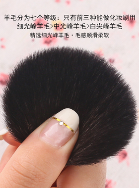 soulshow儿秀虎年散粉刷动物毛
