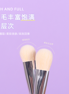 soul show双色木柄眼影套刷