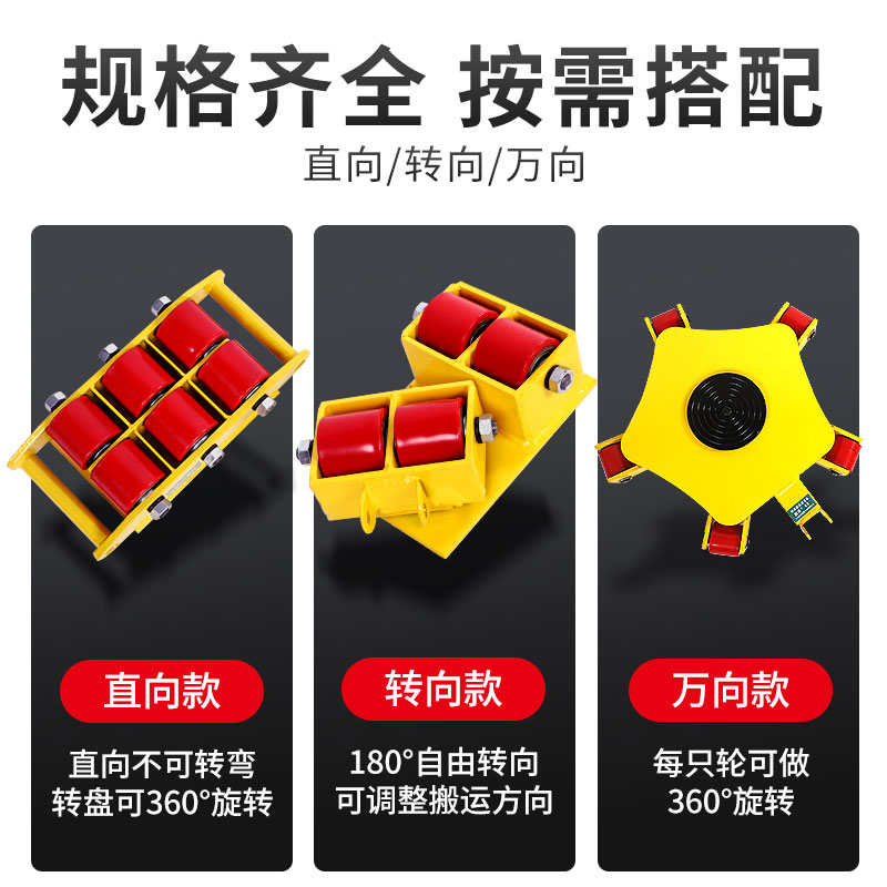 地牛重型搬运坦克车设备直转向万向6/12吨PU钢胶轮重物移动移位器,淘宝优惠券,粉丝福利购,淘宝优惠卷
