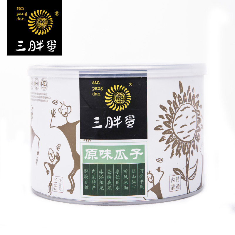 三胖蛋罐装218g*8罐原味大葵花籽 三胖蛋朗庭瓜子