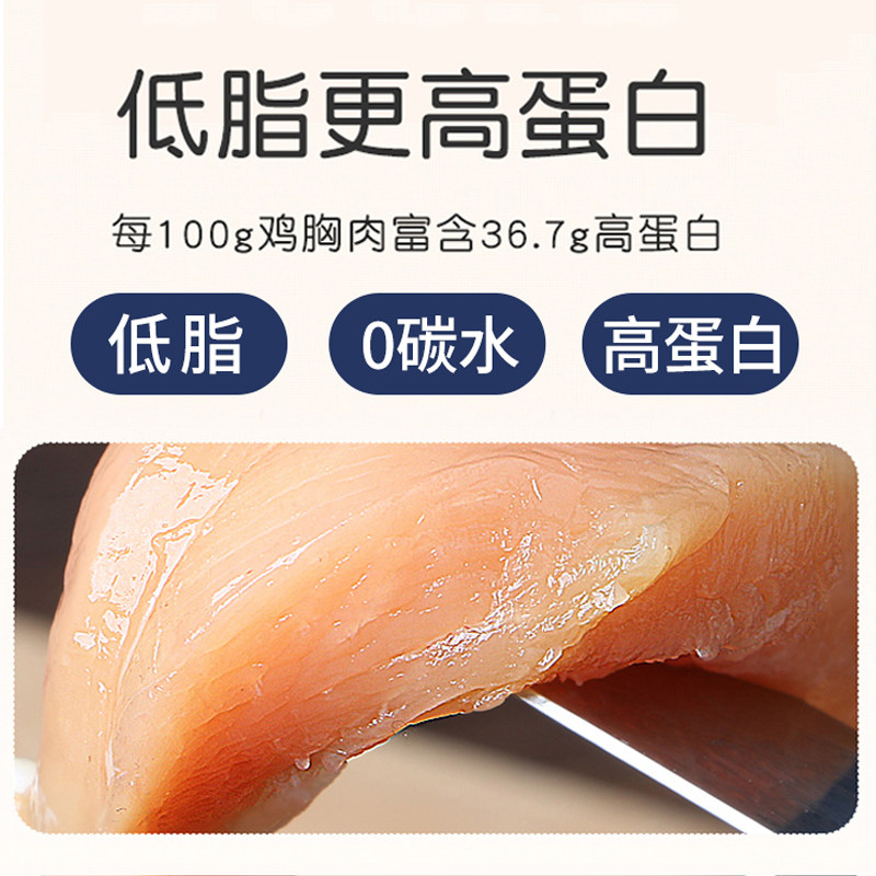 【35袋套餐】卜炊牛即食套餐鸡胸肉 卜炊牛鸡胸