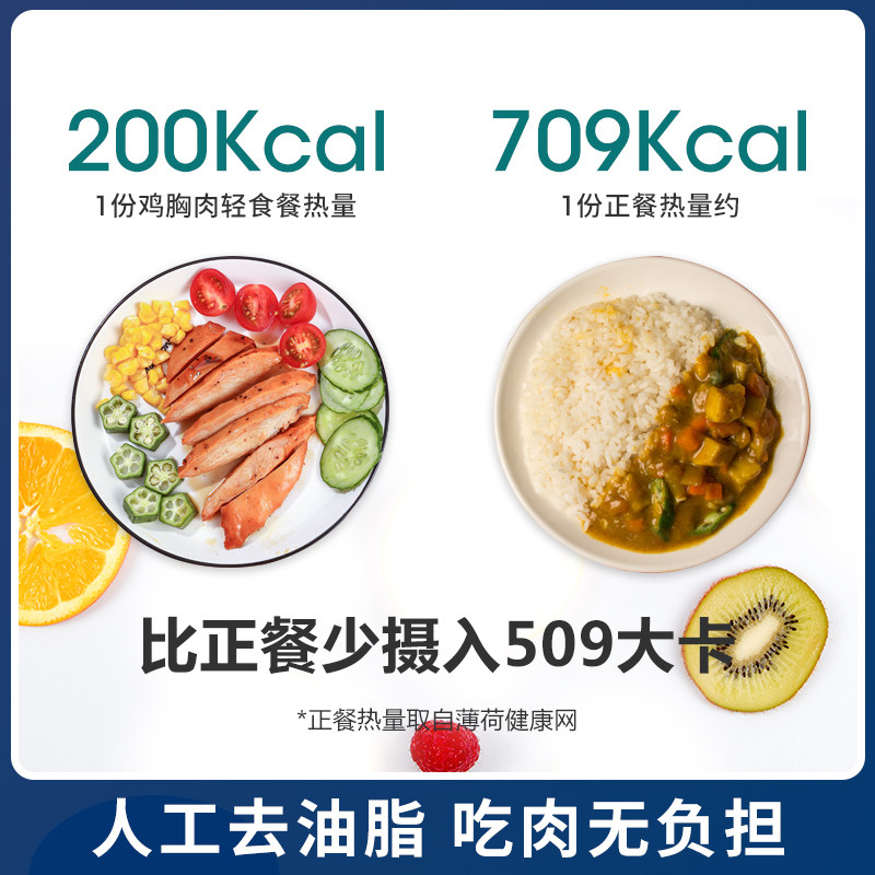 【系列40袋】卜炊牛速食即食鸡胸肉 卜炊牛鸡胸