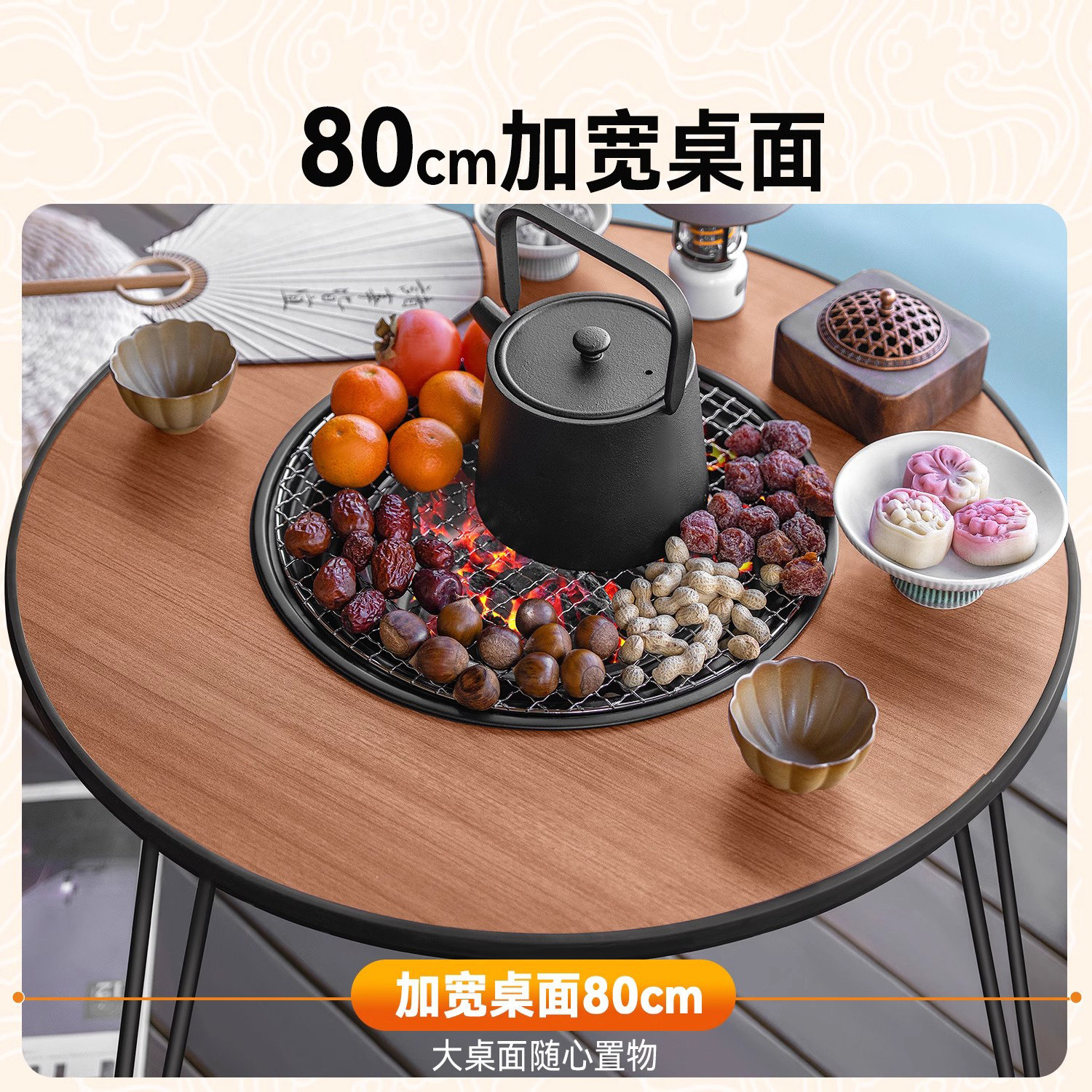 围炉煮茶桌子烤火炉套装器具全套烧烤炉子家用围炉煮茶烧烤一体桌,淘宝优惠券,粉丝福利购,淘宝优惠卷