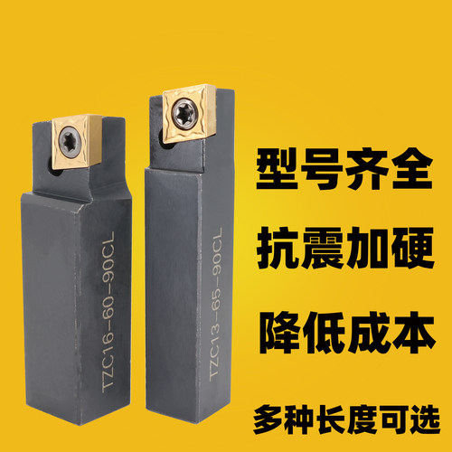 TZC刀杆直角镗刀90°  TZC08 10 13 16 19 25 CL TL直角镗刀杆 - 图1